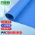 百金顿 PVC塑料防滑垫 商用塑胶垫防水防滑地垫 楼梯走廊工厂车间地板垫 铜钱纹蓝色/宽1.3米*长1米
