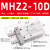 定制星辰气动手指气缸MHZ2-16D/10D/20D/25D/32S/开闭行程加长型HFZ16 MHZ2-10D