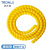 创优捷 电线电缆螺旋缠绕管 线缆装饰防冻保护套管 黄色 内径28mm 长5米