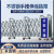 手动型移动不锈钢伸缩护栏 工厂企业单位大门分段平移门高铁安全 铝合金B款(高度0.9米宽度0.46米