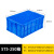 蕙心泽周转筐塑料长方形加厚周转箱塑料筐物流滚塑大号胶框转运加厚零件盒框子蓝色575-250箱