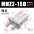 手指气缸MHZ2-16/20/25/32/32/40D机械手小型夹爪夹具MHZL2气动HFZ10 MHZ2-16D