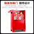灭火器箱2只装4kg5/8公斤消防干粉加厚空箱4只装套装铁皮箱子工厂商铺学校专用 4kg灭火器箱丨装4个灭火器空箱