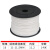 机打空白号码管线号机套管PVC内齿梅花管编码管0.5-1.5-4-10平方 16平方长约14米