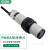 适用于喷码机光电开关探头感应器电眼4线常开常闭专用指示灯 传感器+加插头孔