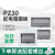 适用加大PZ30配电箱白色面板铁盖板箱盖子10/12/15/18/20回路单双排 20回路小号