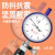 上海内径量表内径百分指示表量缸表10-18-35-50-16保证 申工牌 50-160mm
