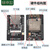 绿申ESP32-CAM开发板板WiFi+蓝牙模块ESP32串口转 带OV2640模块 ESP32-CAM开发板带摄像头+底座+烧录线
