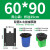 启麓 垃圾袋 QL-E15 黑色加厚垃圾袋 背心式(60x90cm) 4.5丝 500只/包