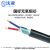 沈津 ZR-KVV22-450/750V-2*1.5mm² 国标阻燃铜芯钢带铠装控制电缆 1米