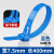 须特（XUTE)自锁尼龙扎带捆绑带塑料卡扣强力桌面束线带塑料彩色 活扣蓝色尼龙扎带8*400宽7.5mm50根/包