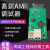 JLINK PRO仿真下载器兼容V9 V8 V10独立PRO AMR STM32烧录编程器 顺丰发货独立盒装