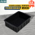 卉圳 防静电零件盒262*175*75mm 黑色物料盒配件收纳盒塑料胶框HP611