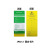 越翔安防 脚手架挂牌 JP02-2英文单卡片（绿黄双面）
