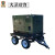 大泽勭力 50KVA柴油发电机应急备用拖车式移动电源无刷低噪款TO520ZJ