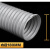 Pvc灰色钢丝管工业吸尘管伸缩排气管通风排风管雕刻机除尘波纹管佩科达 内径180mm*10米1根