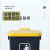 纽仕达 30L脚踏加厚塑料垃圾桶带盖脚踩式商用户外厨房商用大号大容量翻盖大垃圾桶 黄盖灰桶