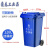 厨房泔水桶分类垃圾桶大号环卫带轮室外塑料带盖240L商用小区工业 国标6.8公斤蓝色新料120L有轮带