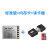 智能串口数据记录仪高速SD卡flash存储蓝牙BLE5.0黑匣子模块 标准版+内存卡+读卡器