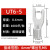 UT1.5/2.5-4平方叉型U型Y型冷压接线压线裸端子接头铜 线鼻子线耳 UT6-51000只/包