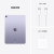Apple/苹果  iPad Air 10.9 英寸平板电脑 2022年款 Air 5 WIFI版 紫色 256GB  【6期分期】
