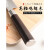 一刀堺日式柳刃刺身刀三文鱼专用刀锋利寿司刀料理刀具切生鱼片刀 咖啡色 60°以上 x 23.8cm x 137mm