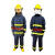 14款消防服3C认证五件套17款阻燃消防战斗灭火防护抢险救援服隔热 3C呼救器