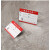 仁聚益亚克力透明墙贴标价牌粘贴式地板瓷砖价格货架商品标签牌价格签牌 6x9CM（10个装）