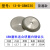 定制E12铣刀研磨机钻石砂轮X3X6金刚石SDC砂轮13A/D钻头研磨机CBN 康研26A/D-SDC200-(研磨钨钢)