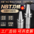 力科NBT30刀柄ER16 25 32 SK10 FMB22高转速动平衡无键槽刀头 高精款NBT30-ER16-100L