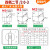 万能转换开关三档LW26-20旋转调节切换波段组合四五档多档位开关 2节(0-3档) 10A(面板M030X30mm)