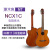 雅马哈（YAMAHA）古典电箱吉他NTX1尼龙弦吉他表演奏单板 NCX1C 原木色单板云杉木面板CG