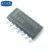 【高科美芯】IC集成电路74LS32 SOP14贴片 窄体 四路2输入或门 8mA 芯片