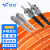 慧谷 光纤跳线LC-ST多模双芯1米光纤光缆尾纤 62.5/125μm电信级光纤线 HG-LC-ST-OM1-1