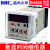 温州大华DHC DH48S-2Z 时间继电器 两组通电延时继电器220V24V12V AC/DC100-240V