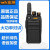 东坤DK专业无线对讲机DK-A16扰频手持台8W民用酒店工地物业安保 充电器（一个）