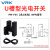威尔克VRK U槽型光电开关感应器PM-F65微型小插件型限位光电开关传感器PM-F65【含2米线】NPN信号
