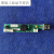 定制Panasonic空调遥控接收器接受板头红外接受器挂机板 A744986