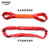 环型柔性吊带8吨10T12t圆形吊装带 起重吊带 彩色圆套吊绳 10吨5米双扣