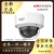 海康威视DS-2CD2146FWDA1-IS网络摄像机
