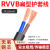 HKNARVVB国标护套线2芯0.5 0.751.5 2.5平方白色黑色软平行电源线 国标黑色扁形 软芯 2X1平方100米