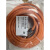 低惯量电缆含接头6FX3002-5CK32-1AD0/1AF0/1BA0/1CA0V90 6FX3002-5CK32-1AD0