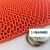 地垫脚垫PVC米宽0.9厨房防滑防滑垫防水大面积浴室地毯泳池厨房 红色-5.5mm厚