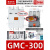 定制电磁交流接触器 MC-9b   9A 代替GMC(D)-9 GMC-300 300A AC220V