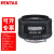 宾得（PENTAX）单反相机广角长焦标准恒定大光圈定焦百微微距镜头 FA50mmF1.4定焦镜头