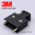3MMDR 连接器14芯 10114-3000 10314-52A0-008 伺服插头