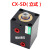 典南 薄型液压油缸CX-SD80/100XHTB/JOB方形夹具模具液压缸  CX-SD80X30 