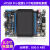STM32H750XB开发板STM32H743XI开发板高性能H7开发板主频480M H743XIPro+高速版DAP+5寸屏