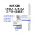 SHMCC 陶厄氏菌SHBCC D24592用途科研提供形式冻干粉4-10度保存 冻干粉+溶解液 