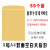 50个 空白9号信封 C4双面无字A4大信封 150克木浆牛皮纸信封 加厚 100个 A4空白信封 90克牛皮纸 纯色空白无字